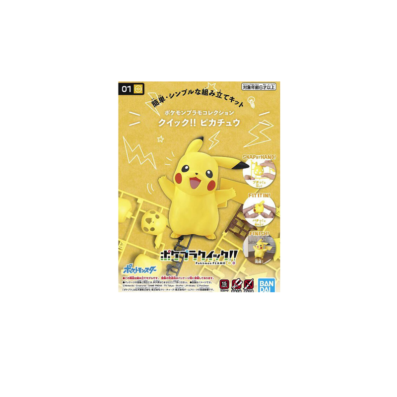 Pokemon Model Kit QUICK!! 01 PIKACHU – Pop Culture Essentials